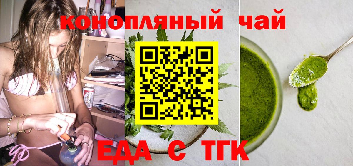 Canna-Cookies марихуана  Вход с VPN  Коркино 