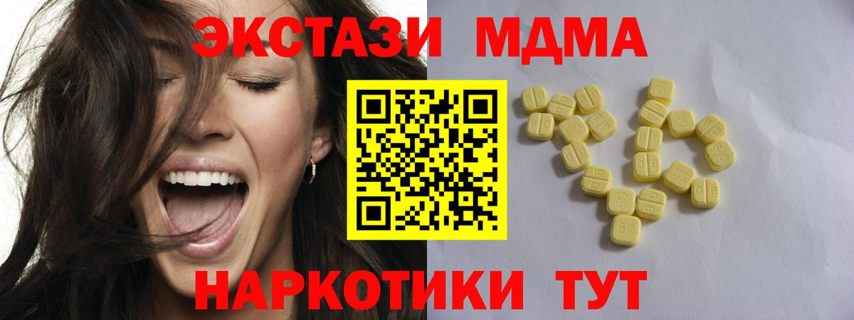 Ecstasy Дубай Коркино