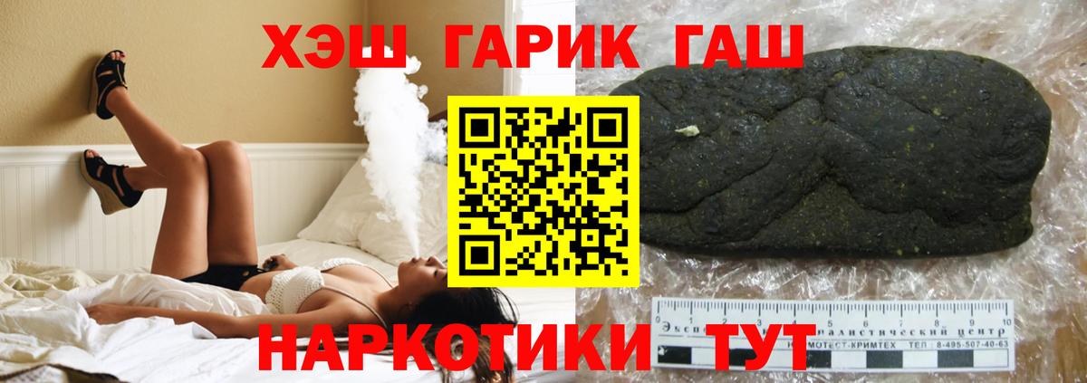 ГАШИШ AMNESIA HAZE  Вход с VPN  Коркино  ГАШИШ Premium 