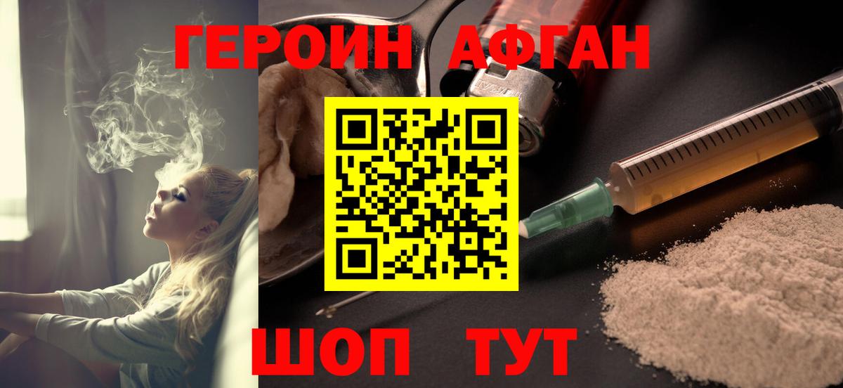 Коркино  Героин гречка  Героин  Вход с VPN 