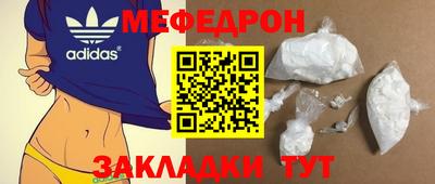 первитин Бузулук