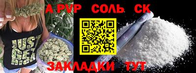 первитин Бузулук