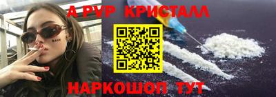 первитин Бузулук