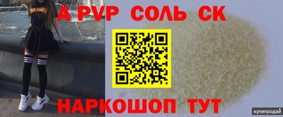 первитин Бузулук