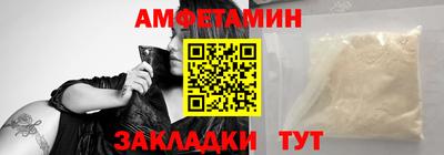 первитин Бузулук