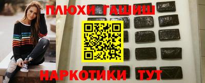 гидропоника Будённовск
