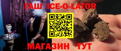 гидропоника Будённовск