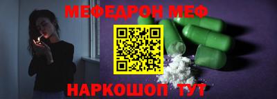 первитин Бузулук