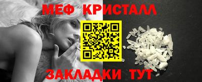 мет Бугуруслан
