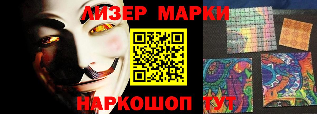ЛСД экстази кислота Коркино