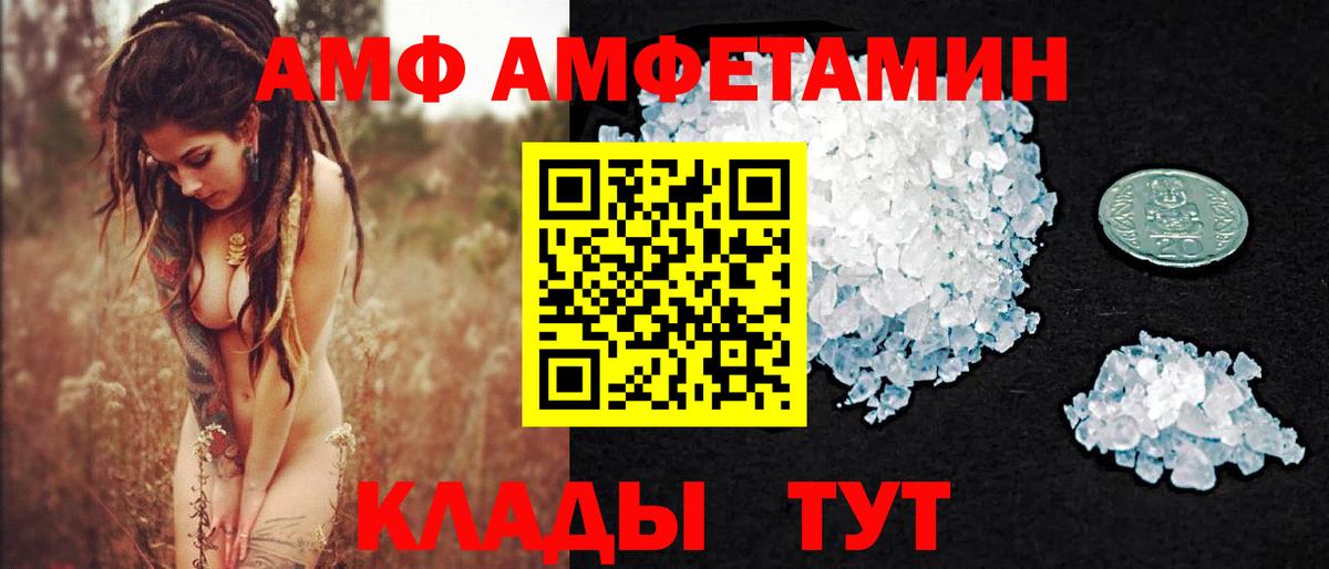 Коркино  Метамфетамин Methamphetamine  Вход с VPN 