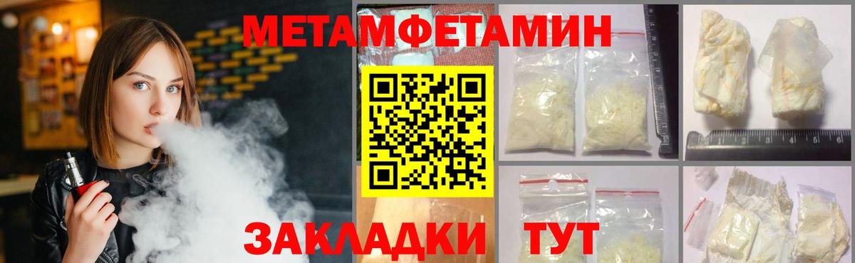 Метамфетамин винт Коркино