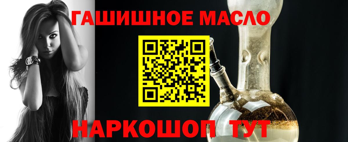 Дистиллят ТГК вейп с тгк  Вход с VPN  Коркино 