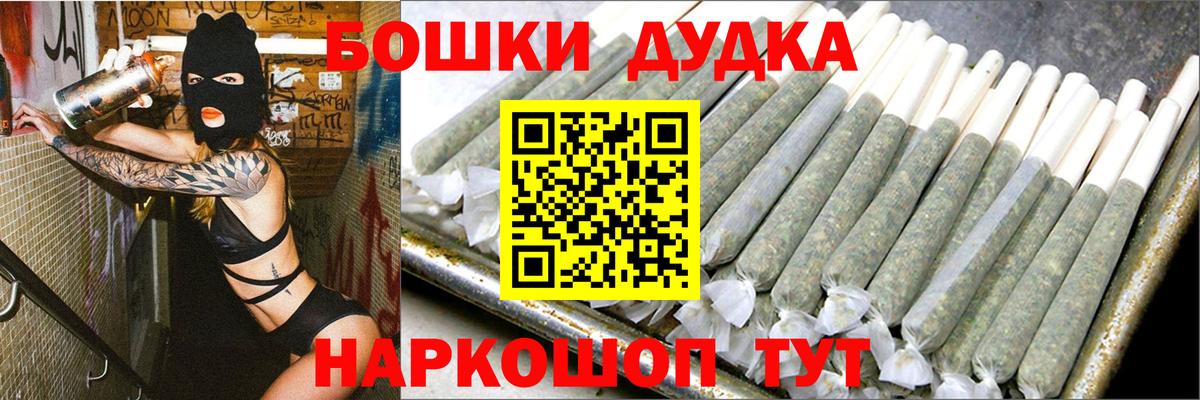 Шишки марихуана Amnesia  Каннабис план  Коркино  МАРИХУАНА конопля  Канабис Amnesia  Вход с VPN 